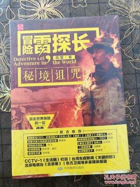 甜美小邮差
