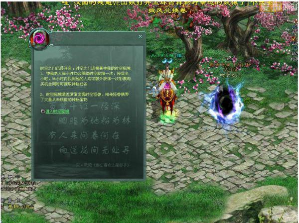 逃出恶魔塔