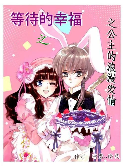 4399血盟荣耀
