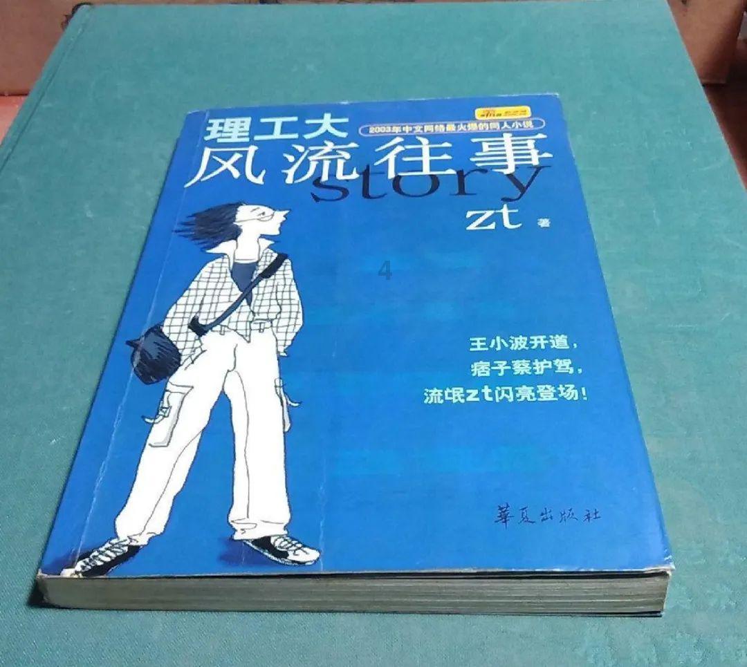 逃离阴森的岛屿