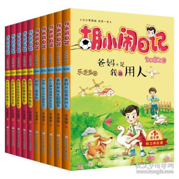 全民剧本大师内置菜单