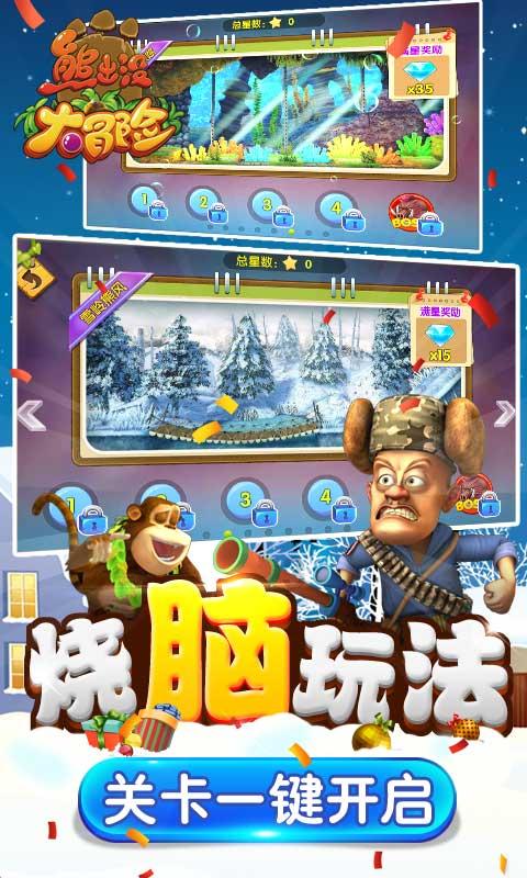 救援青龙