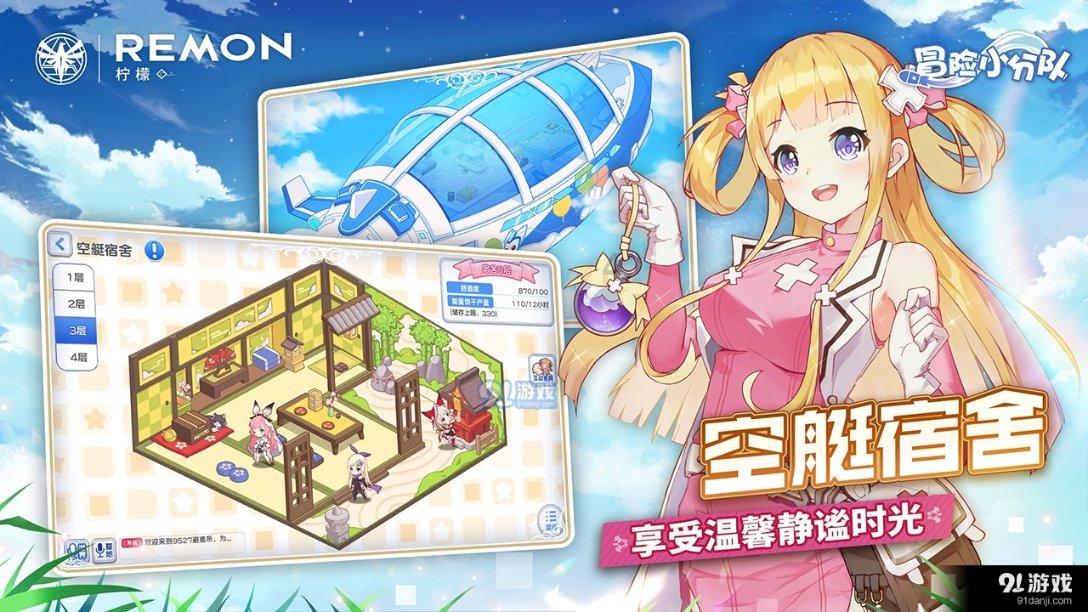 董路说「贵州村超在国足中没有什么用处」，你认同吗？游戏画面