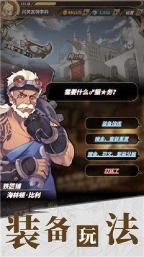 熊仔连连看