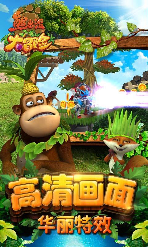 求生指南2