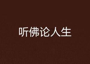全区各地“青年爱里”广泛开展“学习新思想 争做好青年”读书学习季