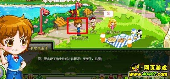 旋转射击2