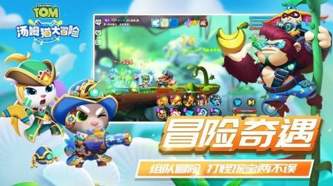 御龙在天手游
