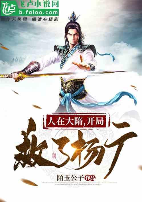 《渔樵问对》：无法超越的千古奇文，揭示了整个世界的终极奥义