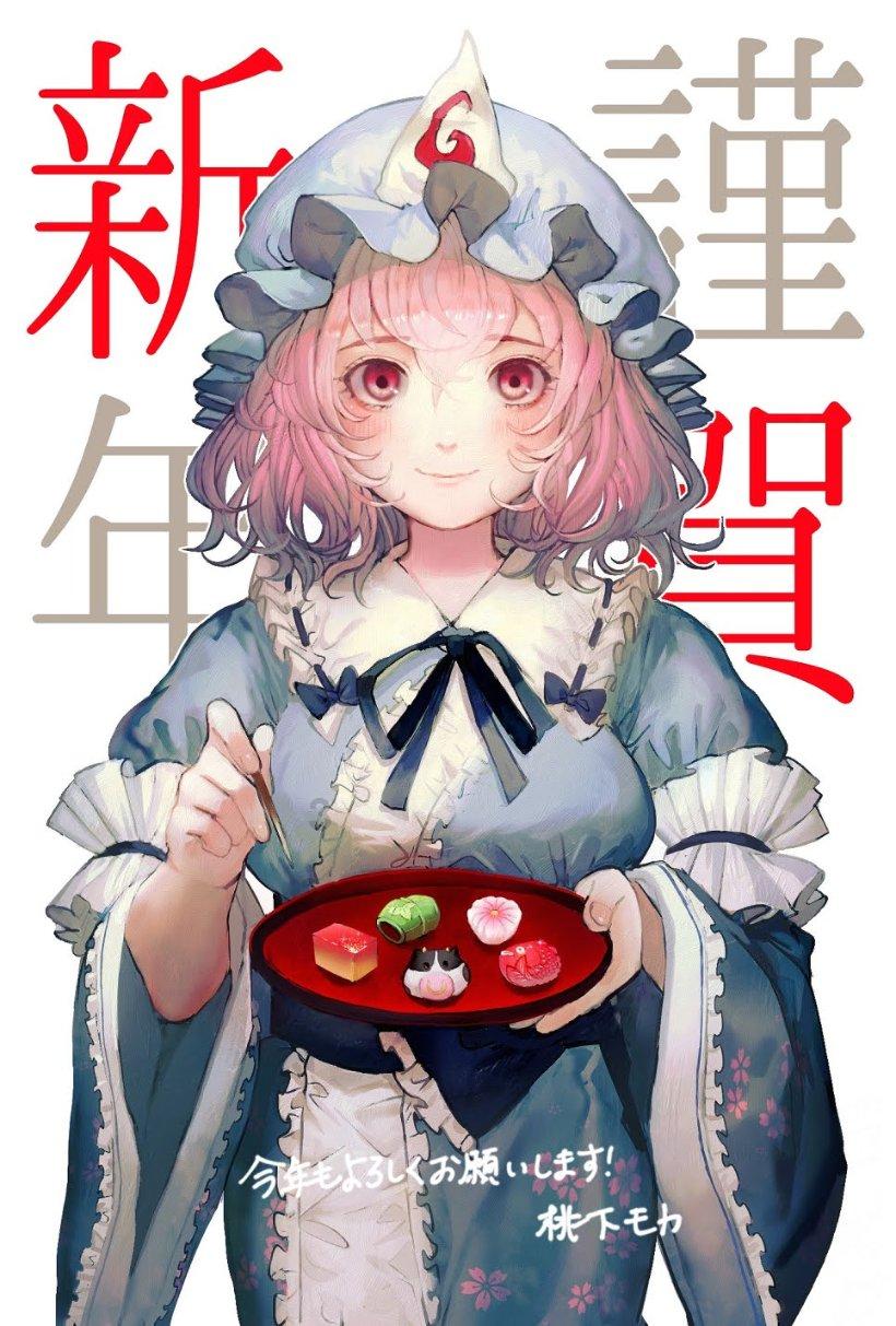 一路顺风