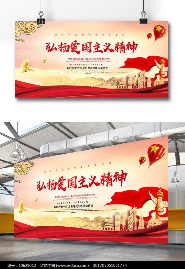 英雄三国