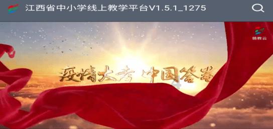 狂奔的忍者2
