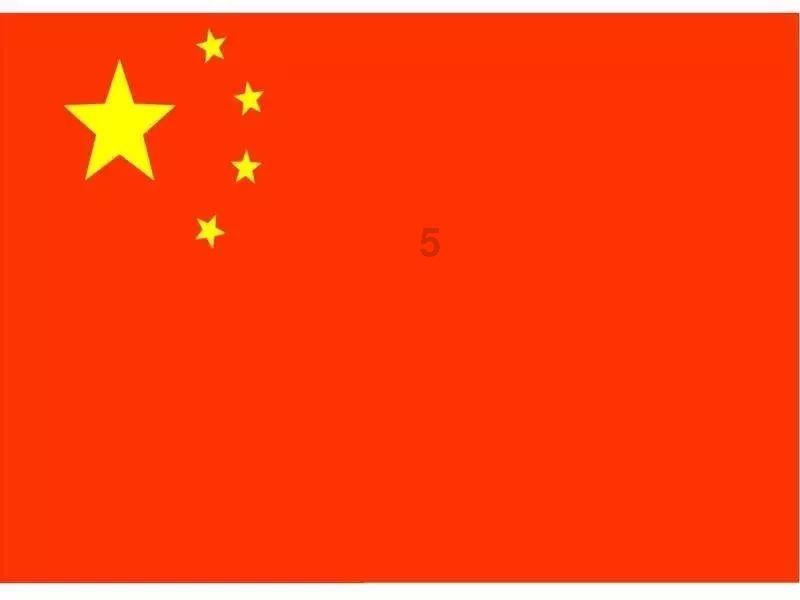 红石遗迹