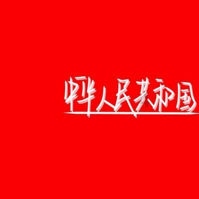 逗小猴开心系列175