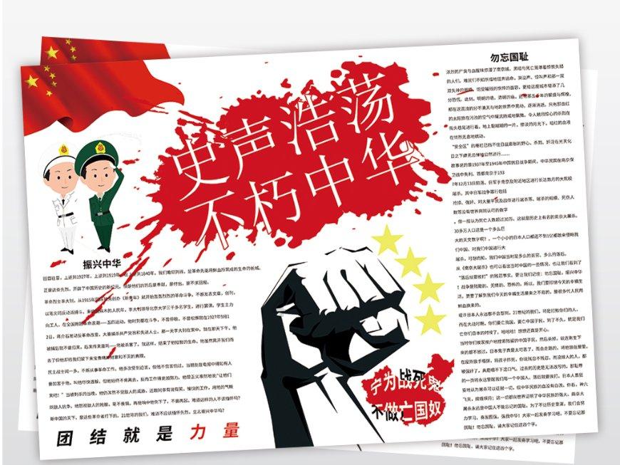 小猪佩奇冰淇淋店