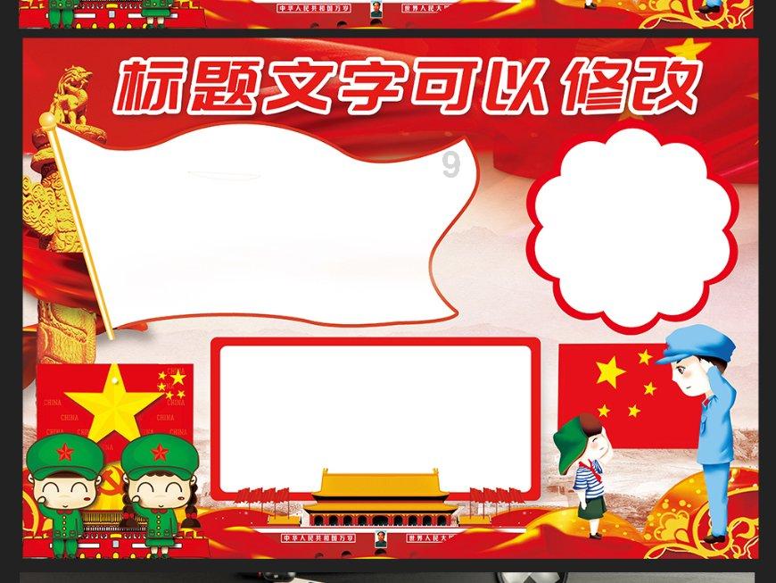 正平股份及实控人之一遭证监会立案