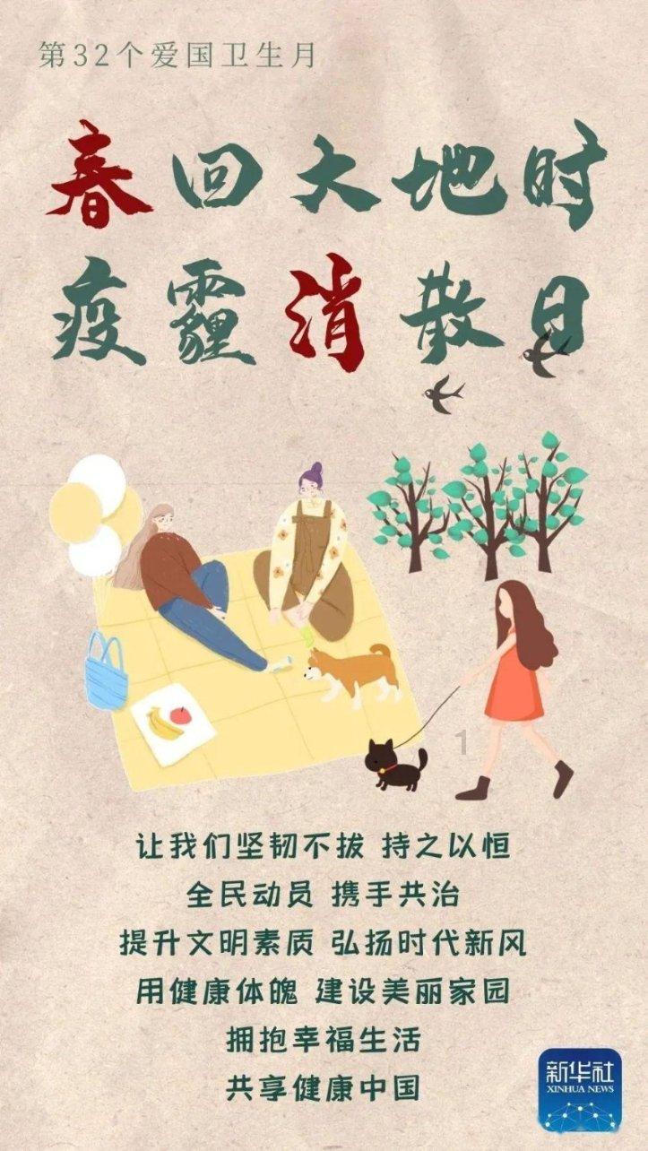 救援美丽小天使