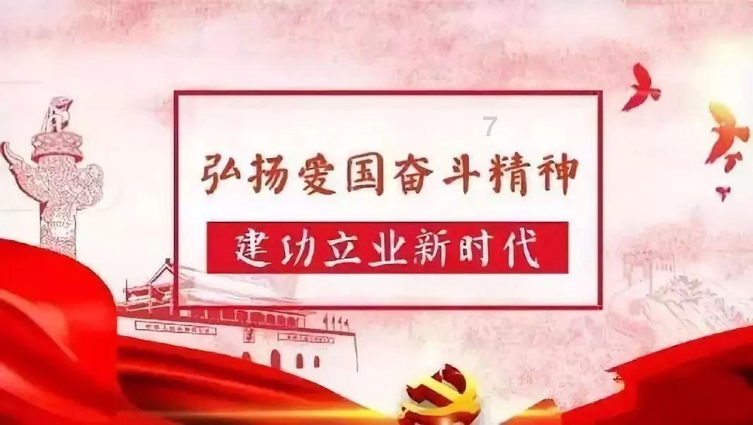 精灵传说