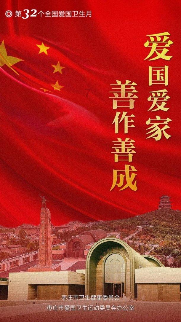 腐草化萤