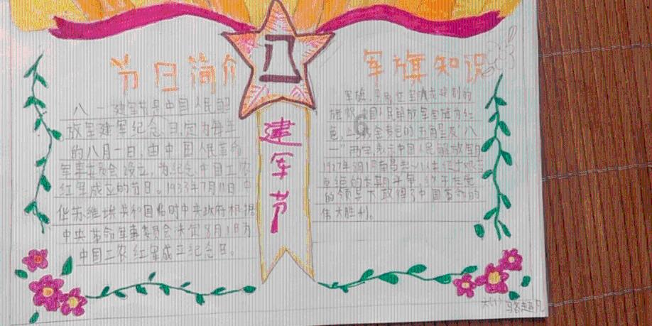 血战西部