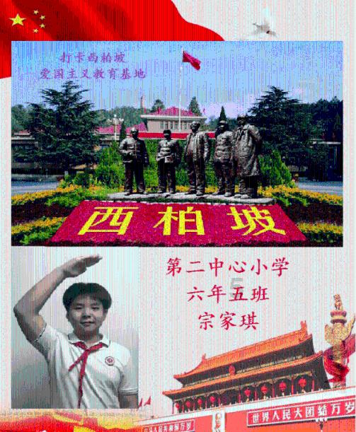 可以给配个情侣头像吗？另一半要男的😭游戏画面