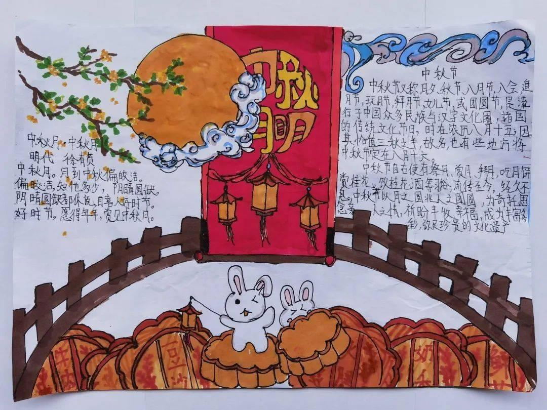 校园追星变形记
