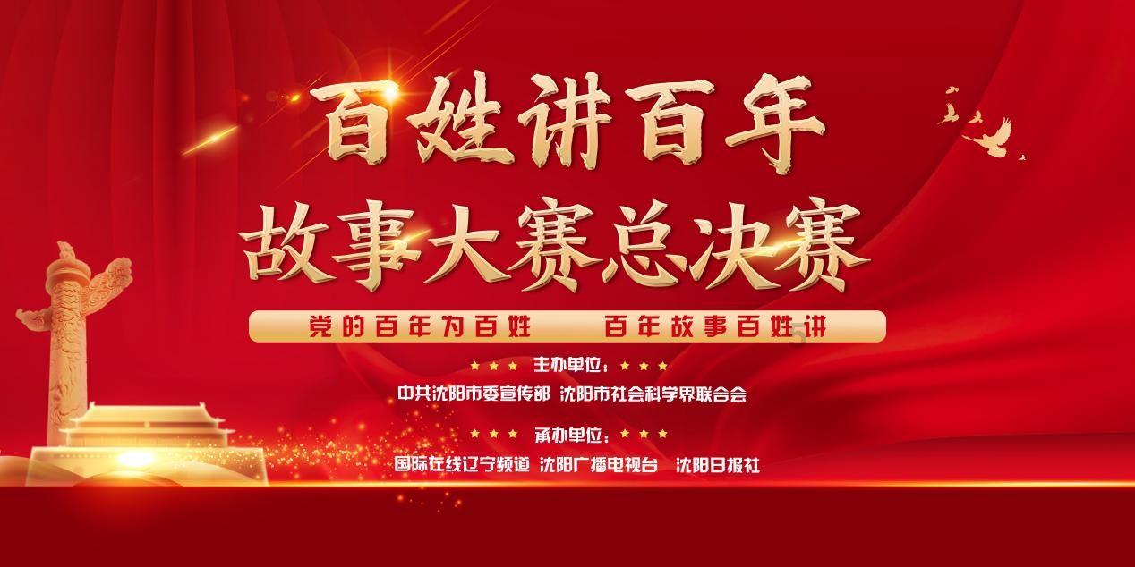 国家魔法森林逃亡