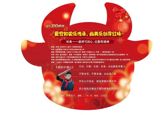 救援音乐系学生