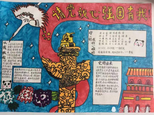 轩辕剑4外传：苍之涛