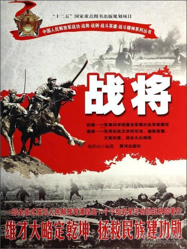 果果大作战