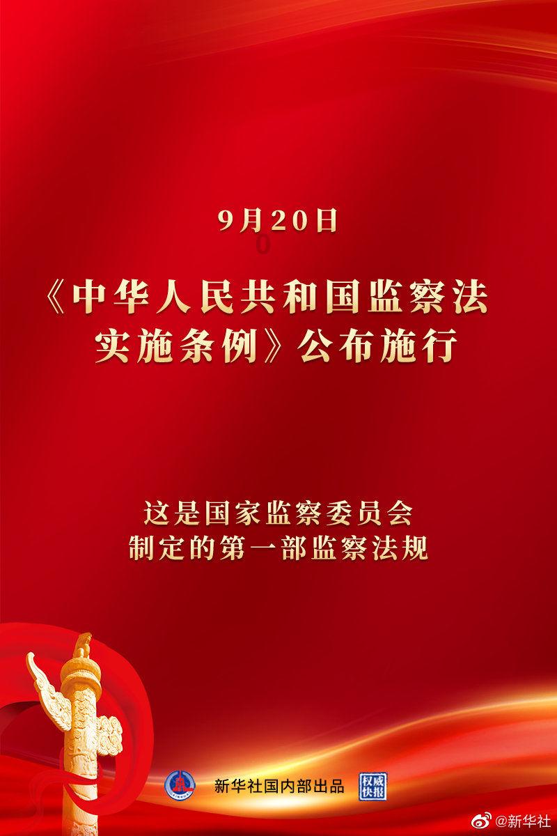 突袭4