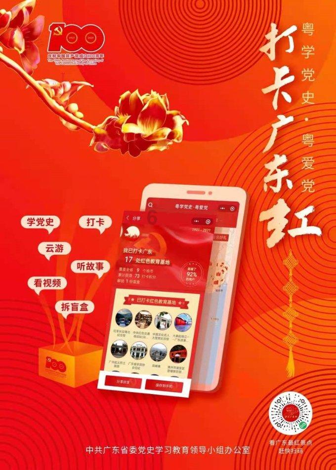 在网上用什么方法哄女朋友开心？游戏画面