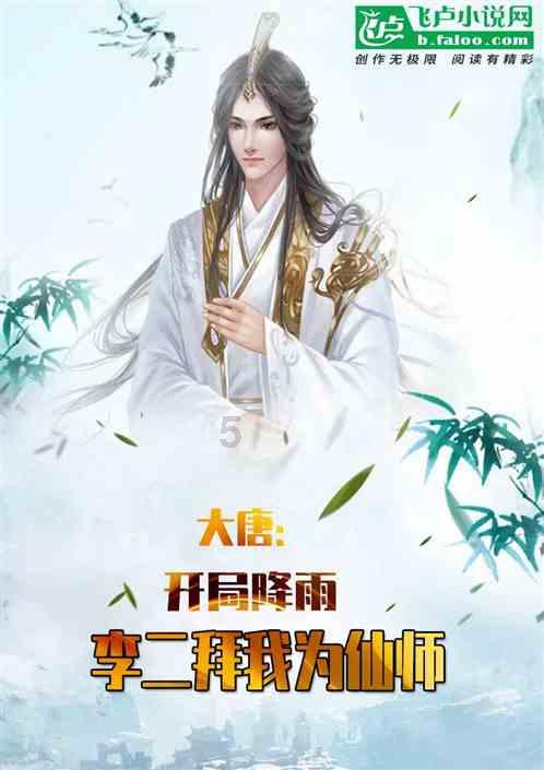 曲棍球教练逃生