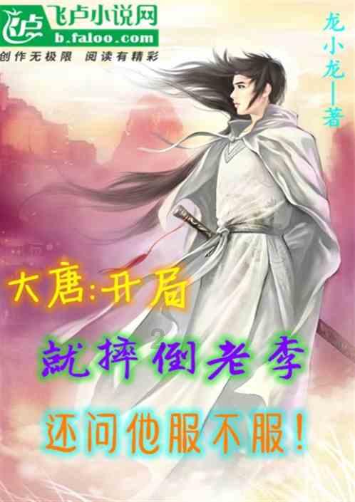 自由勇士历险记3
