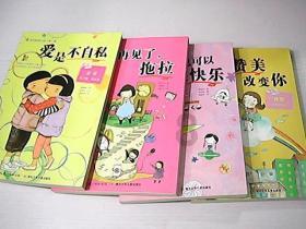 可爱小方块
